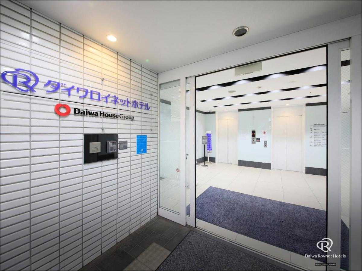 Daiwa Roynet Hotel Yokohama Kannai Экстерьер фото
